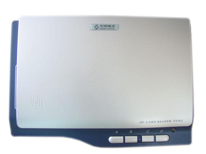 CVR-100Z 证件专用扫描仪